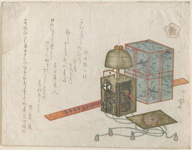 Ryuryukyo Shinsai: Mathematics (Sû), from an untitled series of The Six Arts (Rikugei) - Museum of Fine Arts
