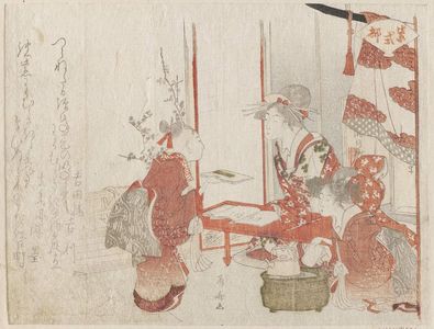 柳々居辰斎: Murasaki Shikibu, from an untitled series of female poets - ボストン美術館