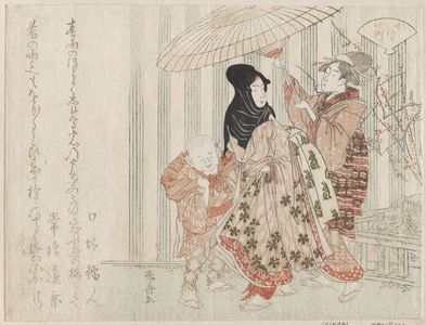 柳々居辰斎: Ono no Komachi, from an untitled series of female poets - ボストン美術館