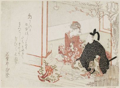 Ryuryukyo Shinsai: Kibi Daijin, from the series Court Dances (Daijin mai) - Museum of Fine Arts
