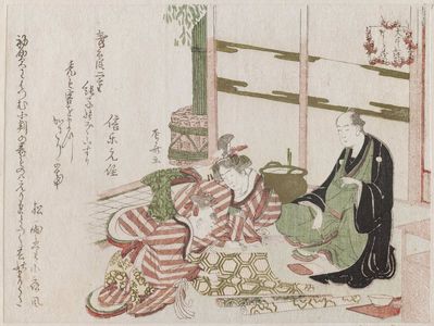 柳々居辰斎: Nara Mo, from the series Court Dances (Daijin mai) - ボストン美術館