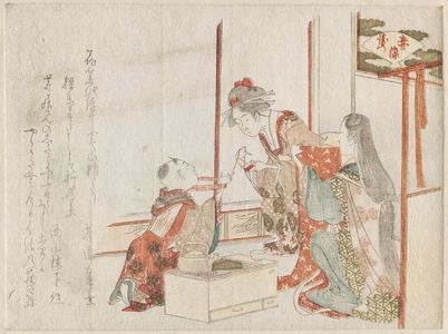 Ryuryukyo Shinsai: Akazome emon, from an untitled series of Female Poets - Museum of Fine Arts