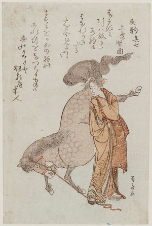 柳々居辰斎: Woman Stopping a Runaway Horse with her Clog, No. 7 from the series Spring Colts (Haru koma sono nana) - ボストン美術館
