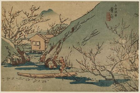 Keisai Eisen: The Peach Blossom Spring of Wuling (Buryô tôgen) - Museum of Fine Arts