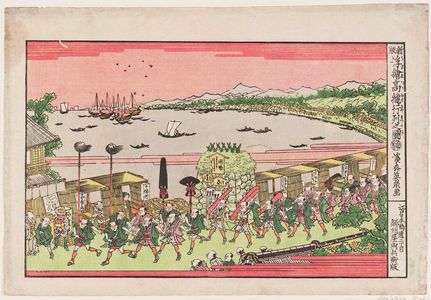 渓斉英泉: Daimyô Procesion at Takanawa (Takanawa gyôretsu no zu), from the series New Edition of Perspective Pictures (Shinpan uki-e) - ボストン美術館