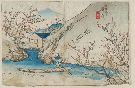 渓斉英泉: The Peach Blossom Spring of Wuling (Buryô tôgen) - ボストン美術館