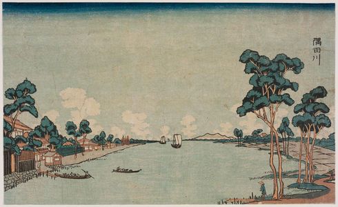 Ryuryukyo Shinsai: The Sumida River (Sumidagawa) - Museum of Fine Arts