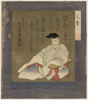Totoya Hokkei: Hitomaro - Museum of Fine Arts