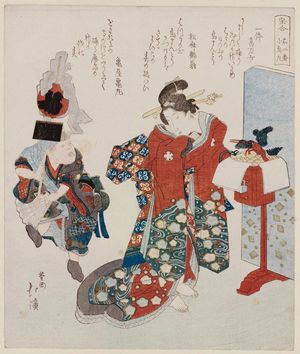 Totoya Hokkei: Takara awase - Museum of Fine Arts