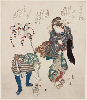 Totoya Hokkei: Takara awase - Museum of Fine Arts