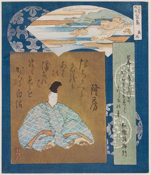 Totoya Hokkei: Miyajima, Sankei no uchi - Museum of Fine Arts