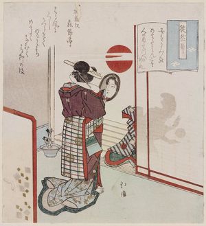 Totoya Hokkei: from the series Essays in Idleness (Tsurezuregusa) - Museum of Fine Arts