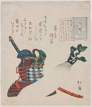 魚屋北渓: Armor, Sword, and Radish (Daikon), from the series Essays in Idleness (Tsurezure gusa) - ボストン美術館