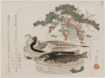 柳々居辰斎: Display with Fish, Pheasants, and Takasago Figures - ボストン美術館