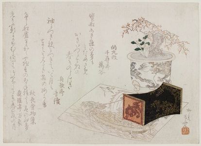 柳々居辰斎: Fukujuso Plant, Bonsai Plum, Image of the Treasure Ship, an a Seal with a Lion Image - ボストン美術館