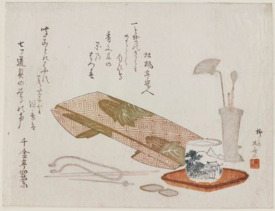 Ryuryukyo Shinsai: Small Tools and Cup - Museum of Fine Arts