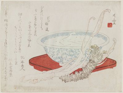 柳々居辰斎: Blue-and-White Bowl with Fish and Roots - ボストン美術館