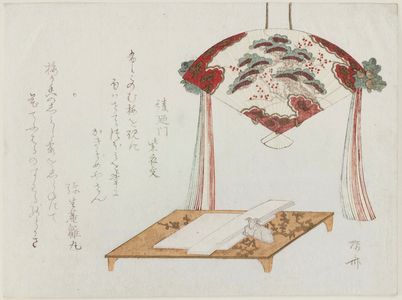 Ryuryukyo Shinsai: Fan over Low Table with Paper and Small Goat Statue - Museum of Fine Arts