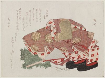 Ryuryukyo Shinsai: Courtly Clothing - Museum of Fine Arts