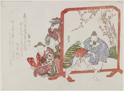 Ryuryukyo Shinsai: Two Women and a Girl Watching Two Performers from Behind a Screen - Museum of Fine Arts