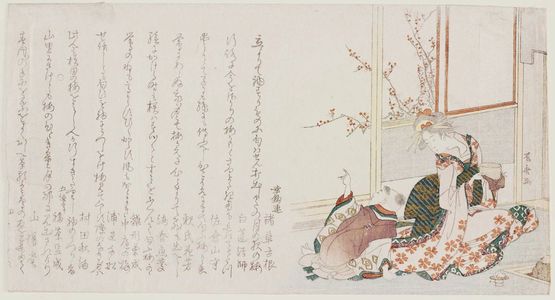Ryuryukyo Shinsai: Woman and Child Inside looking at a Plum Tree - Museum of Fine Arts