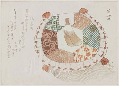 Ryuryukyo Shinsai: Turtle Bag and Origami Crane - Museum of Fine Arts