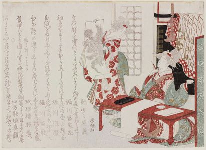 柳々居辰斎: Two Women with a Hanging Scroll and Calligraphy Tools - ボストン美術館