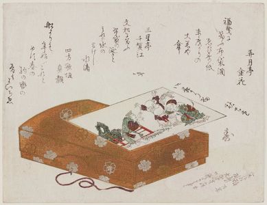 Ryuryukyo Shinsai: Box with Print of Lucky Gods - Museum of Fine Arts