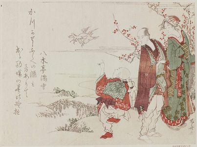 柳々居辰斎: Young Boy with Gourd Pointing at Horses in the Sky - ボストン美術館