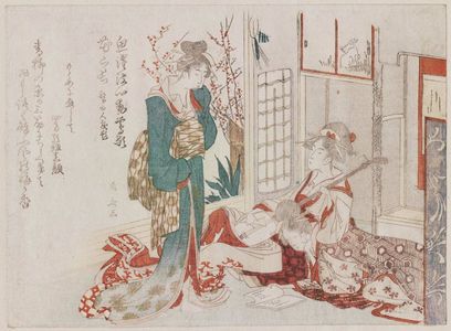Ryuryukyo Shinsai: Three Women, One Playing Shamisen, Another Reading a Book - Museum of Fine Arts