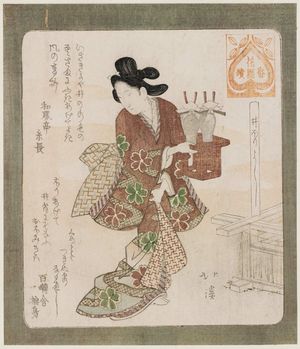 Totoya Hokkei: A Good Time to ? (Iori yoshi), from the series Series for the Hanazono Group (Hanazono bantsuzuki) - Museum of Fine Arts