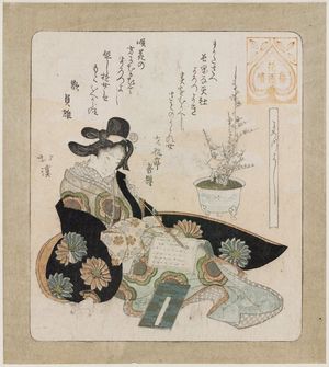 Totoya Hokkei: A Good Time to ? (Yorozu yoshi), from the series Series for the Hanazono Group (Hanazono bantsuzuki) - Museum of Fine Arts