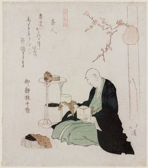 魚屋北渓: Tea Master (Sajin), from the series Ten Kinds of People (Jinbutsu jûban tsuzuki) - ボストン美術館