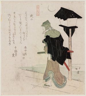 魚屋北渓: Samurai (Bushi), from the series Ten Kinds of People (Jinbutsu jûban tsuzuki) - ボストン美術館