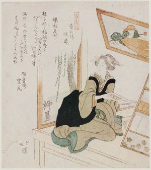 Totoya Hokkei: Toothbrush Seller, from the series Ten Kinds of People (Jinbutsu jûban tsuzuki) - Museum of Fine Arts
