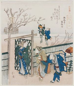 魚屋北渓: , from the series Souvenirs of Enoshima, a Set of Sixteen (Enoshima kikô, jûrokuban tsuzuki) - ボストン美術館
