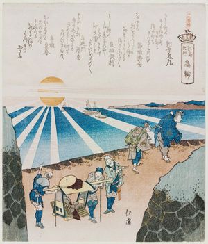 魚屋北渓: Takanawa, from the series Souvenirs of Enoshima, a Set of Sixteen (Enoshima kikô, jûrokuban tsuzuki) - ボストン美術館