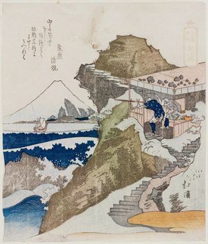 Totoya Hokkei: Chigo-ga-fuchi, from the series Souvenirs of Enoshima (Enoshima kikô) - Museum of Fine Arts