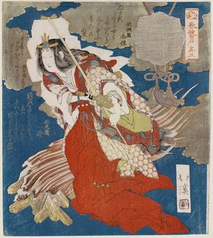 Totoya Hokkei: No. 3 (Sono san): Ama no Uzume, from the series The Cave Door of Spring (Haru no iwato) - Museum of Fine Arts