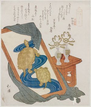 Totoya Hokkei: Shimomiya, from the series Souvenirs of Enoshima, a Set of Sixteen (Enoshima kikô, jûrokuban tsuzuki) - Museum of Fine Arts