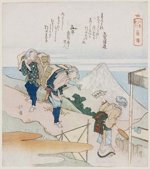 魚屋北渓: Fujisawa, from the series Souvenirs of Enoshima (Enoshima kikô) - ボストン美術館