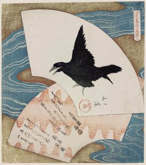 魚屋北渓: Fans of crows and poems on a ground of flowing water. Series: Goshiki Ban Zukushi Ogi Nagashi. - ボストン美術館