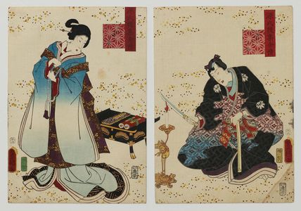 Utagawa Kunisada: Ch. 30, Fujibakama, from the series Lingering Sentiments of a Late Collection of Genji (Genji goshû yojô) [pun on The Fifty-four Chapters of the Tale of Genji (Genji gojûyojô)] - Museum of Fine Arts