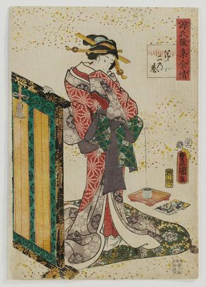 歌川国貞: Ch. 2, Hahakigi, from the series Lingering Sentiments of a Late Collection of Genji (Genji goshû yojô) [pun on The Fifty-four Chapters of the Tale of Genji (Genji gojûyojô)] - ボストン美術館