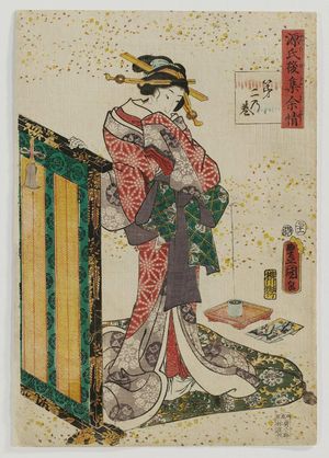 Utagawa Kunisada: Ch. 2, Hahakigi, from the series Lingering Sentiments of a Late Collection of Genji (Genji goshû yojô) [pun on The Fifty-four Chapters of the Tale of Genji (Genji gojûyojô)] - Museum of Fine Arts