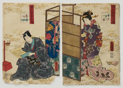 歌川国貞: Ch. 35, Wakana no ge, from the series Lingering Sentiments of a Late Collection of Genji (Genji goshû yojô) [pun on The Fifty-four Chapters of the Tale of Genji (Genji gojûyojô)] - ボストン美術館