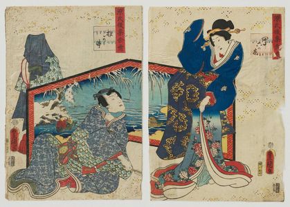 歌川国貞: Ch. 46, Shiigamoto, from the series Lingering Sentiments of a Late Collection of Genji (Genji goshû yojô) [pun on The Fifty-four Chapters of the Tale of Genji (Genji gojûyojô)] - ボストン美術館