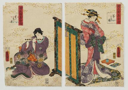 Utagawa Kunisada: Ch. 2, Hahakigi, from the series Lingering Sentiments of a Late Collection of Genji (Genji goshû yojô) [pun on The Fifty-four Chapters of the Tale of Genji (Genji gojûyojô)] - Museum of Fine Arts