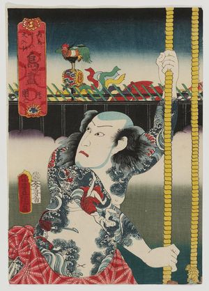 Utagawa Kunisada: Rooster (Niwatori): Actor Kawarazaki Gonjûrô I as Danshichi, from the series A Collection of Birds (Tori zukushi) - Museum of Fine Arts