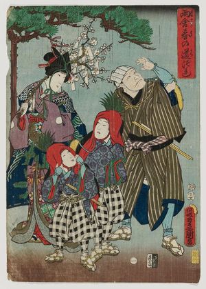 Utagawa Kunisada: Actors; Amayadori haru no michizure - Museum of Fine Arts